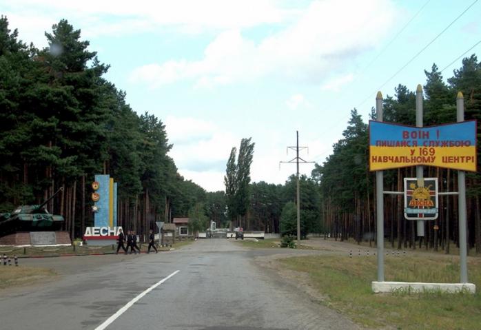 У навчальному центрі «Десна» загинув підполковник ЗСУ