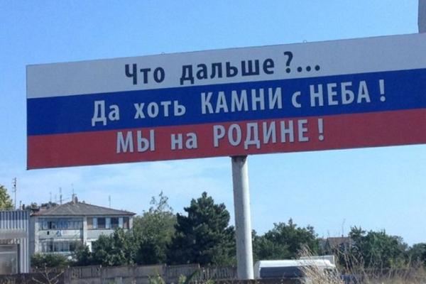 У Севастополі окупаційна влада припинила подачу тепла в будинки