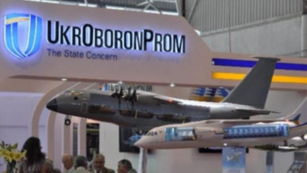 Военная прокуратура взялась расследовать невыплату зарплат на предприятии «Укроборонпрома»