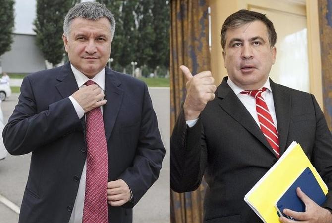Аваков обнародовал видео стычки с Саакашвили