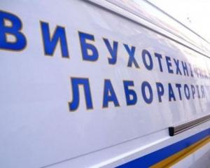 В Киеве обезвредили радиоуправляемую бомбу