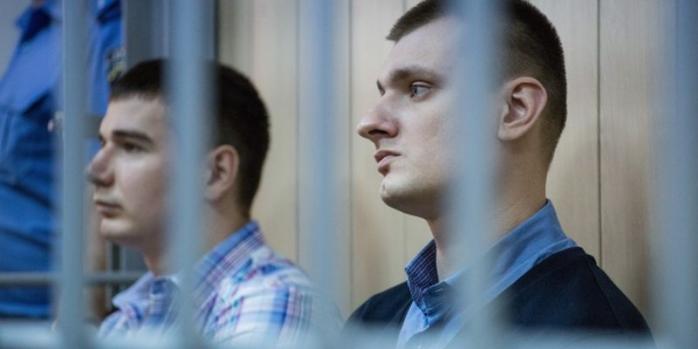 Беркутівцям Аброськіну та Зінченку продовжили арешт до 25 лютого