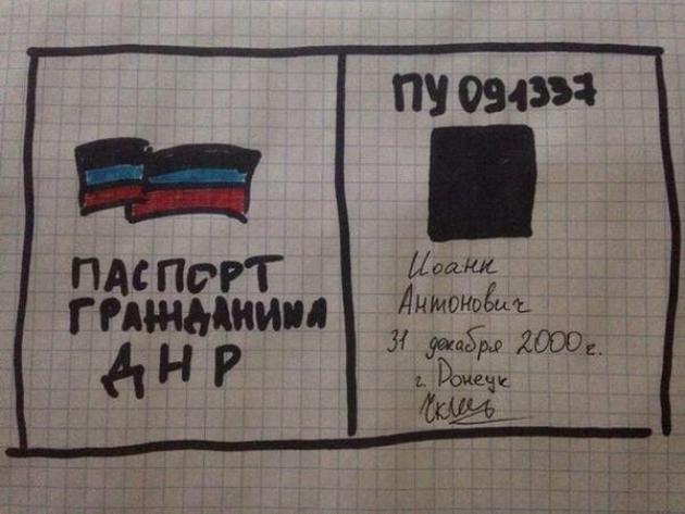 Захарченко погрожує видачею паспортів ДНР жителям окупованих територій