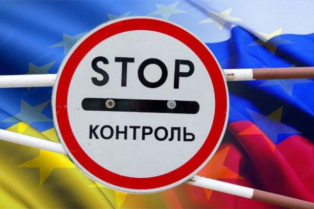 ЄС прийняв сторону України в позовах проти Росії в рамках СОТ