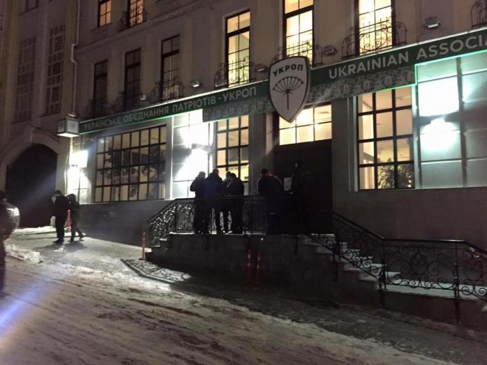 В партии УКРОП утверждают, что их офис блокируют неизвестные