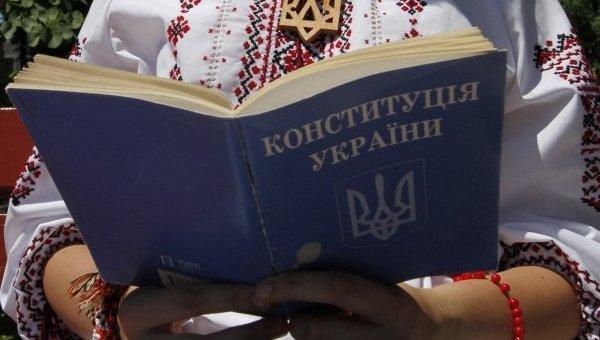 Депутаты Рады попросили КСУ разъяснить, когда голосовать за изменения в Конституцию