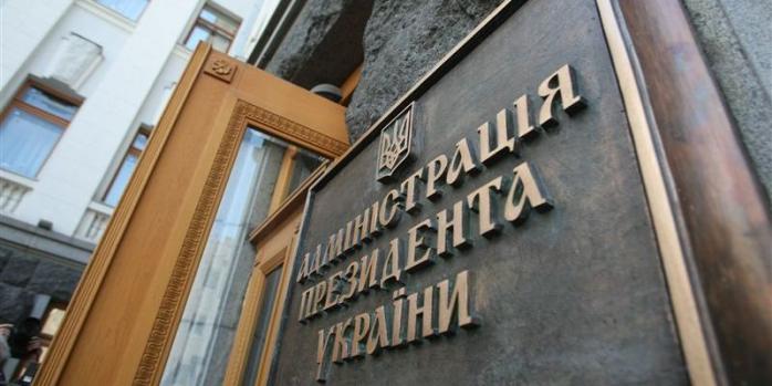 Администрация Порошенко лидирует в мировом рейтинге по количеству «чекинов» в Facebook