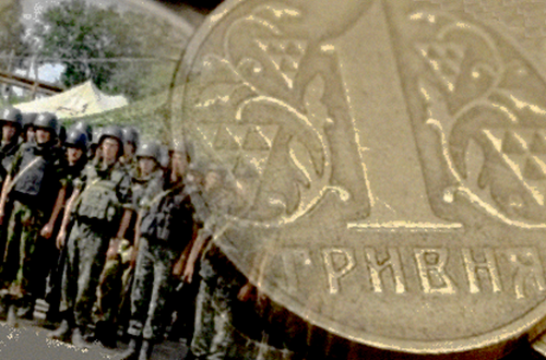 Держбюджет торік поповнився 9 млрд грн військового збору