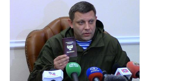 Захарченко о паспорте ДНР: В Украину с ним не поедешь, да и нечего там делать