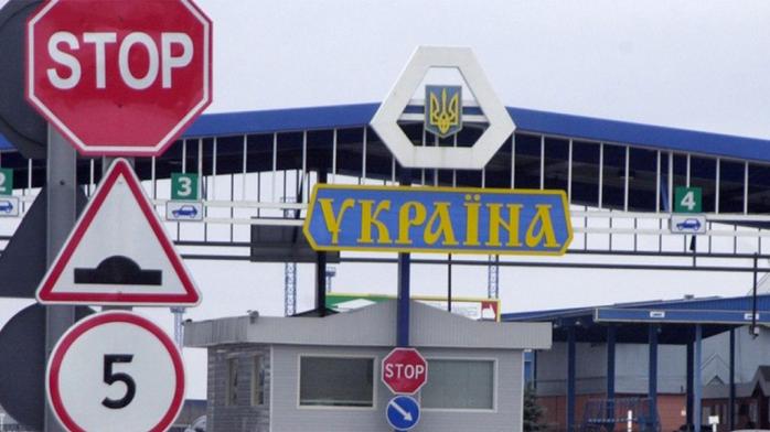 СБУ: З початку року семеро росіян отримали відмову у в’їзді до України