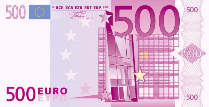 Євросоюз планує відмовитися від банкноти в 500 євро
