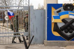 ГПУ назвала число військових, які зрадили Україну в Криму