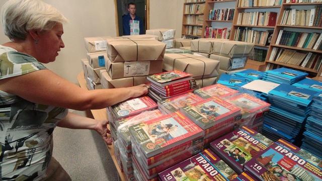 Депутаты Рады вернули бесплатные учебники школьникам