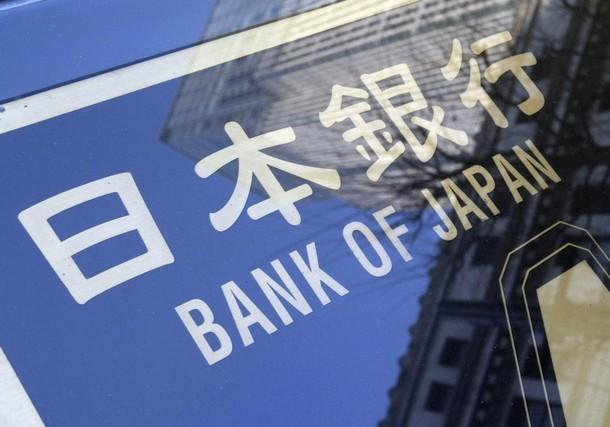Банк Японии ввел отрицательную процентную ставку по депозитам