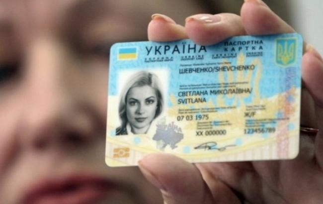 В Україні створили онлайн-черги для оформлення паспортів