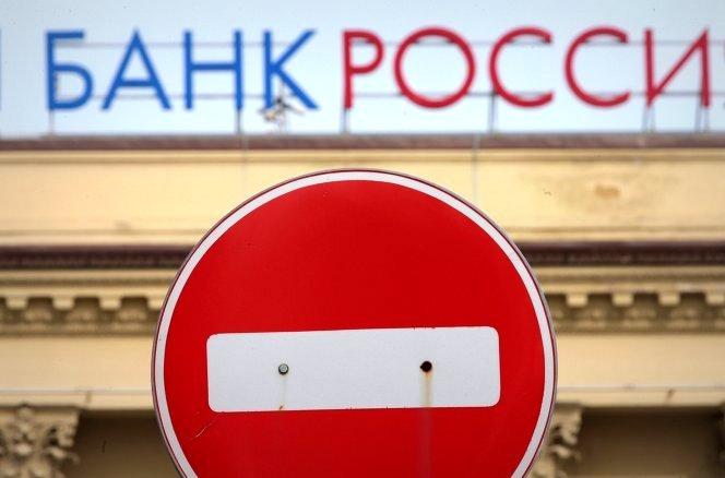 Нацбанк закроет «дочки» российских банков по решению СНБО