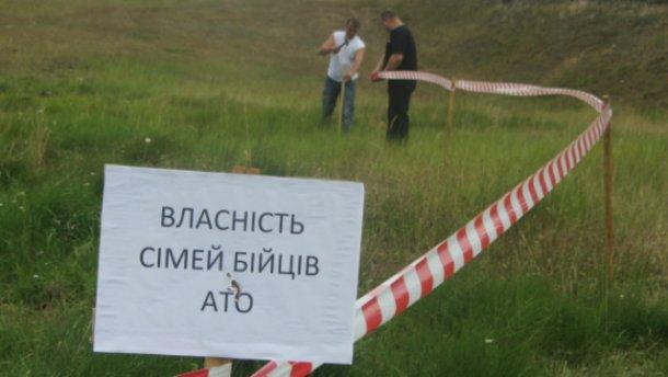В Закарпатской области чиновник продал землю, предназначенную для бойцов АТО