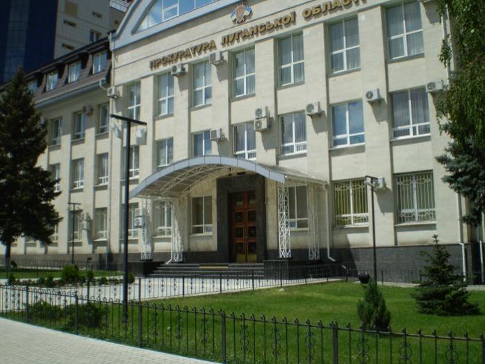 Луганская прокуратура предлагает создать специализированный суд для сепаратистов