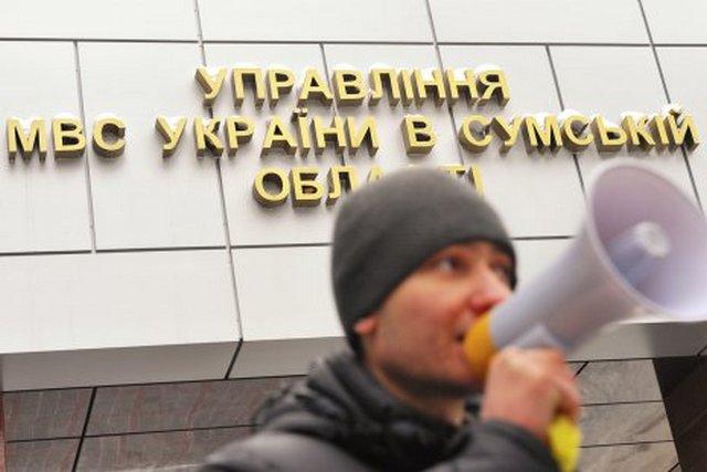 Дело Майдана: в Сумской области в суды передали обвинения против прокуроров, судей и силовиков