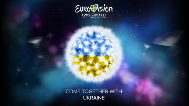 Визначено ще одну трійку фіналістів українського відбору на «Євробачення»