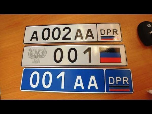 У Росію не пускають автомобілі з номерами ДНР