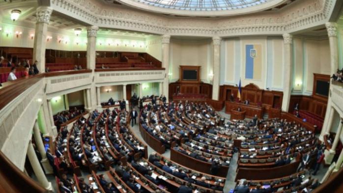Рада приняла за основу законопроект безвизового пакета по спецконфискации