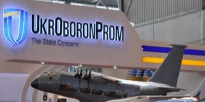 «Укроборонпром» продолжает выполнять контракт для Минобороны России
