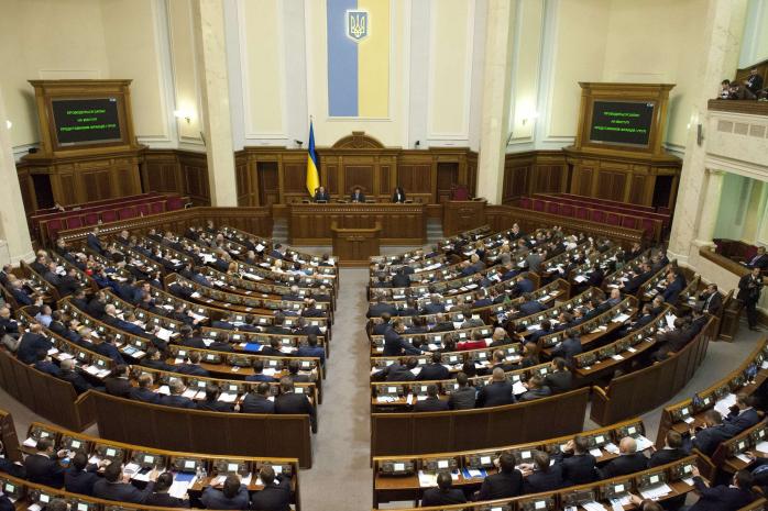 Рада приняла закон о прозрачности работы Антикоррупционной прокуратуры