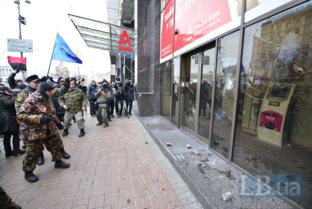 Активисты забросали камнями офисы Ахметова, «Сбербанка» и «Альфа-Банка» (ФОТО)