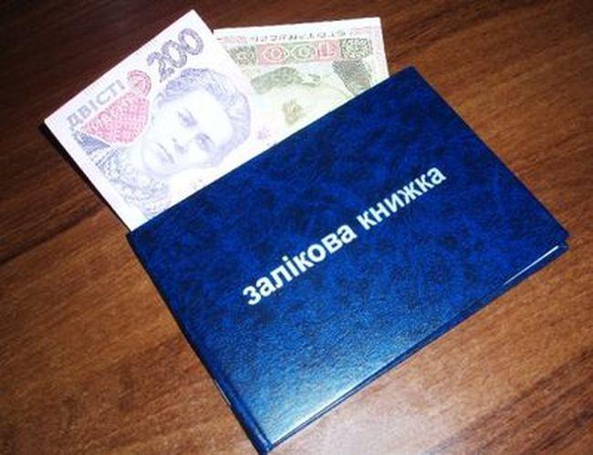 В харьковском вузе директор института вымогал у студентов деньги