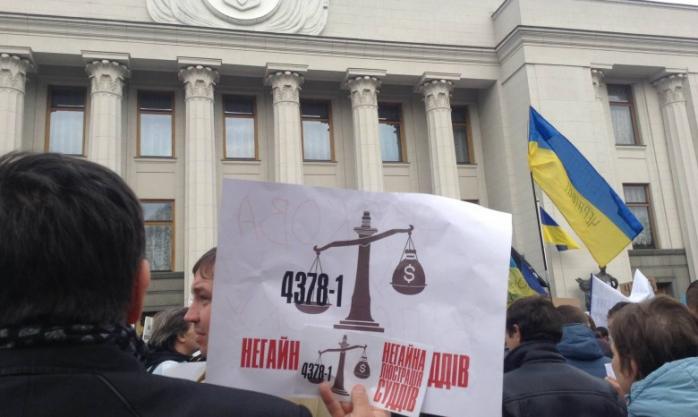 Спецкомиссия по проверке судей помогла избежать ответственности судьям Майдана