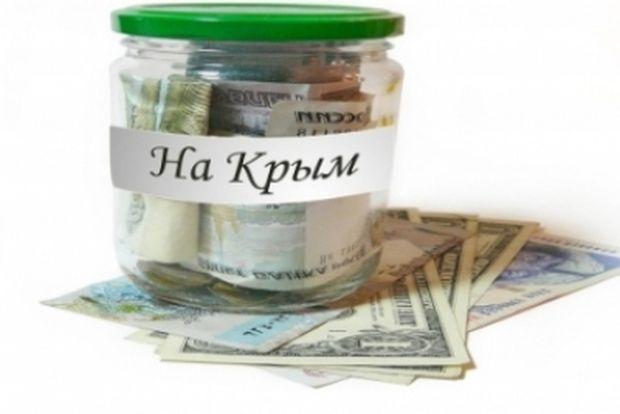Минфин России предлагает сократить расходы, связанные с Крымом и Украиной