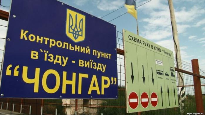 На админгранице с Крымом снова возникли проблемы с пропуском транспорта