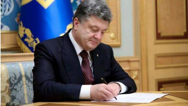 Порошенко подписал три «безвизовых закона»