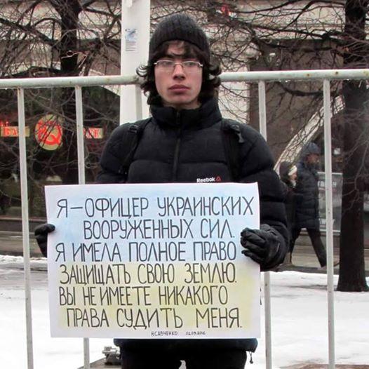 У Росії юнака вигнали з дому за підтримку Савченко