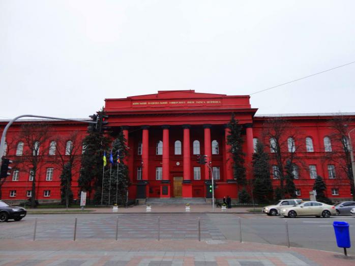 Університет Шевченка увійшов у топ-100 кращих вишів світу