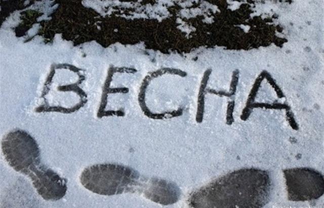 Вихідні в Україні будуть сніжними і морозними