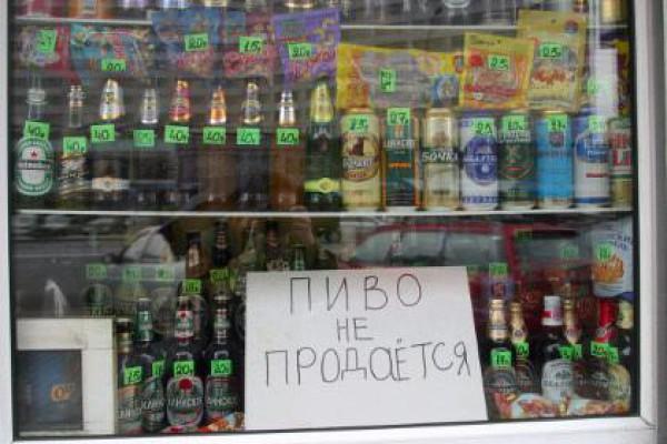 Кличко запретил продавать алкоголь в МАФах