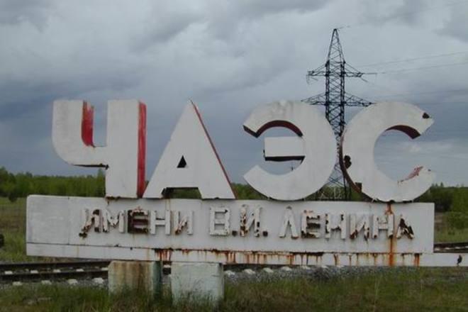 Германия даст 19 млн евро на устранение последствий Чернобыльской катастрофы