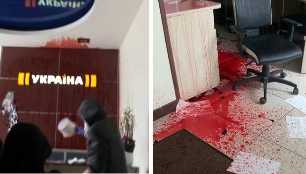 Офис телеканала «Украина» в Киеве залили красной краской (ВИДЕО)