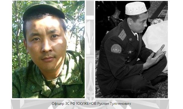Разведка назвала имена майора и подполковника РФ, прибывших на Донбасс из Чечни