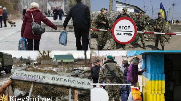 У Станиці Луганській до 11 травня відкрили пункт пропуску