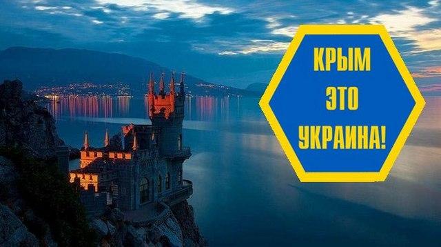 Россиянину дали два года тюрьмы за репост статьи «Крым — это Украина»