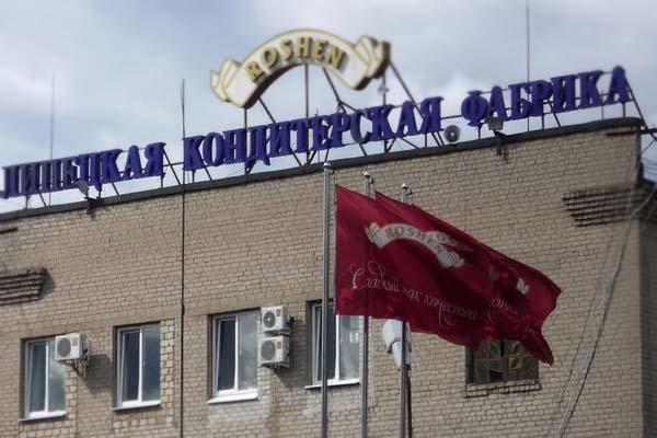 СМИ: На липецкую фабрику Roshen нашелся покупатель