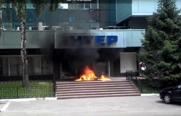 У Києві підпалили офіс «Інтера» (ВІДЕО)