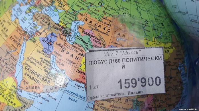 У Білорусі вилучили з продажу польські глобуси з «російським» Кримом (ФОТО)
