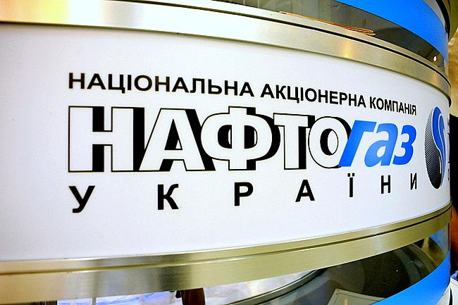 «Нафтогаз Украины» выдвинул «Газпрому» условия покупки газа в 2016 году