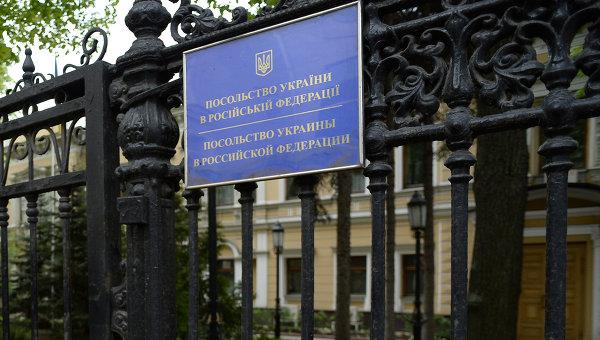 Посольство Украины в Москве забросали яйцами и файерами
