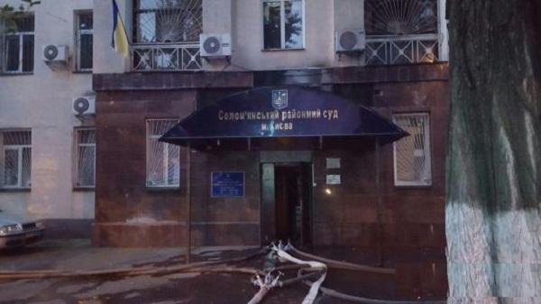 В Киеве горел Соломенский районный суд (ФОТО)