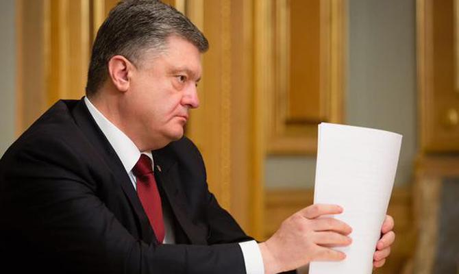 Порошенко призначив послів в Норвегії та Малайзії